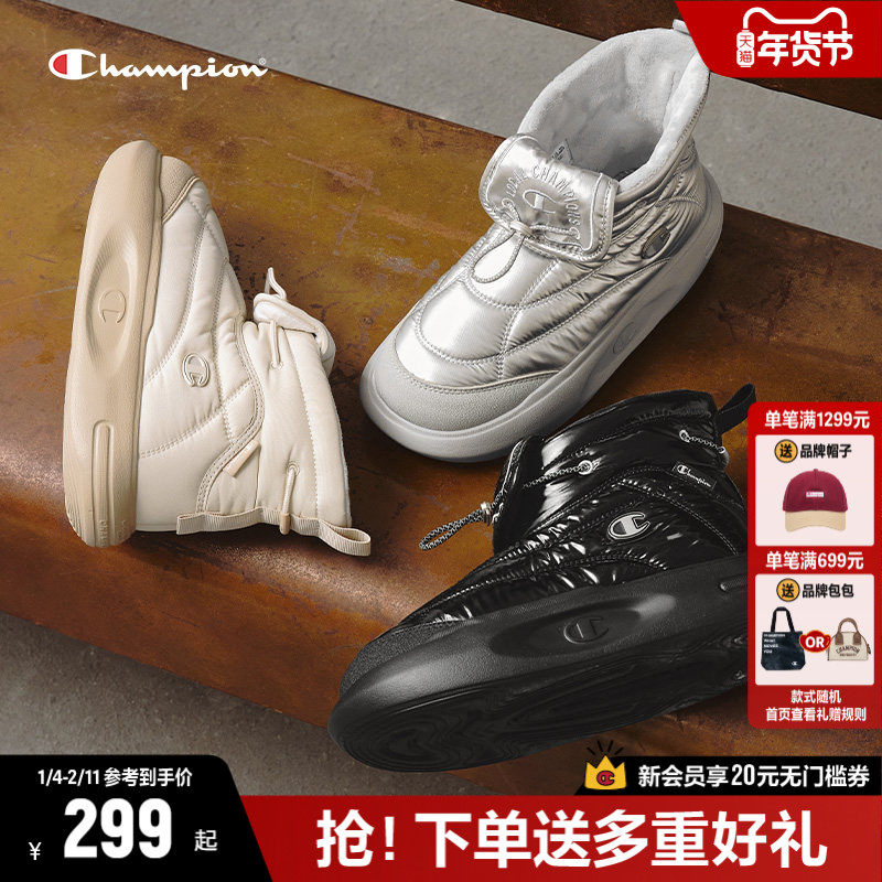 Champion冠军菠萝靴2025秋冬新款高帮棉鞋厚底保暖女款棉靴老人鞋,女鞋,棉鞋,淘宝优惠券,粉丝福利购,淘宝优惠卷