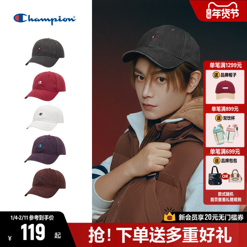 丁禹兮同款Champion冠军时尚鸭舌帽女25秋冬休闲百搭帽子棒球帽男,服饰配件/皮带/帽子/围巾,帽子,淘宝优惠券,粉丝福利购,淘宝优惠卷