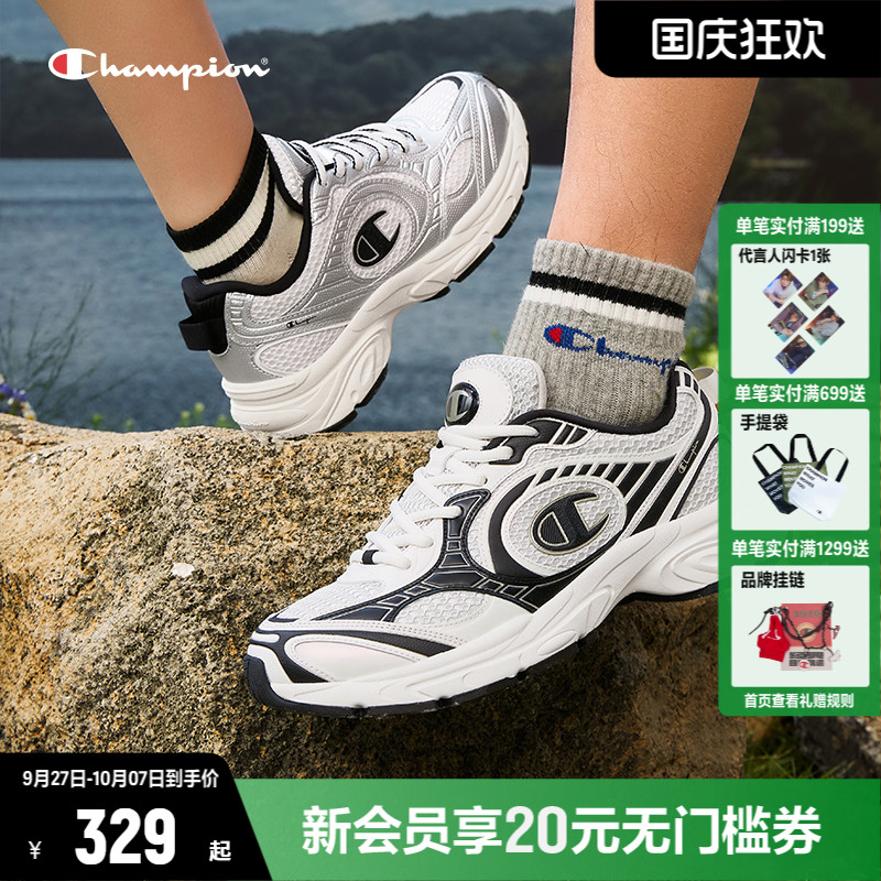 Champion冠军官方老爹鞋2025秋季新款男女同款运动复古跑鞋运动鞋