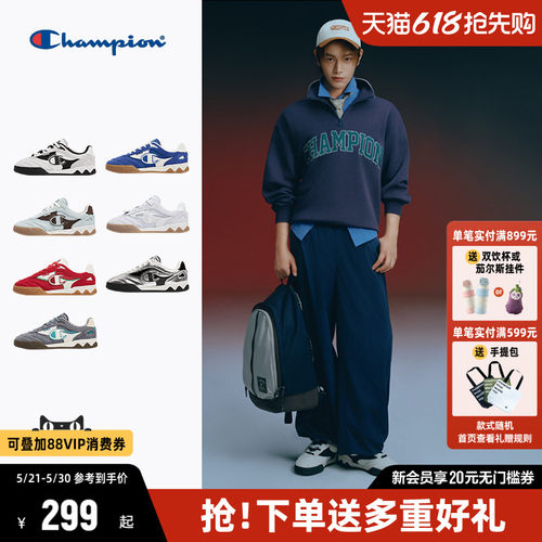Champion冠军藤校足训