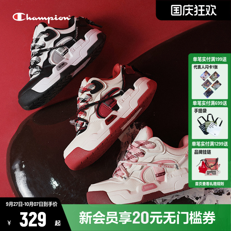 Champion冠军时尚面包鞋