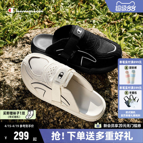 Champion冠军拖鞋休闲鞋