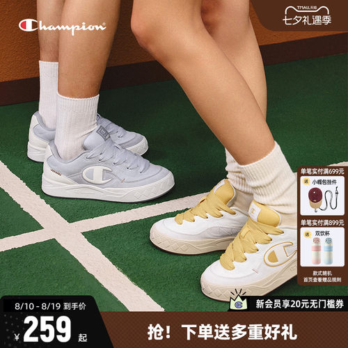 Champion冠军板鞋厚底小白鞋女款
