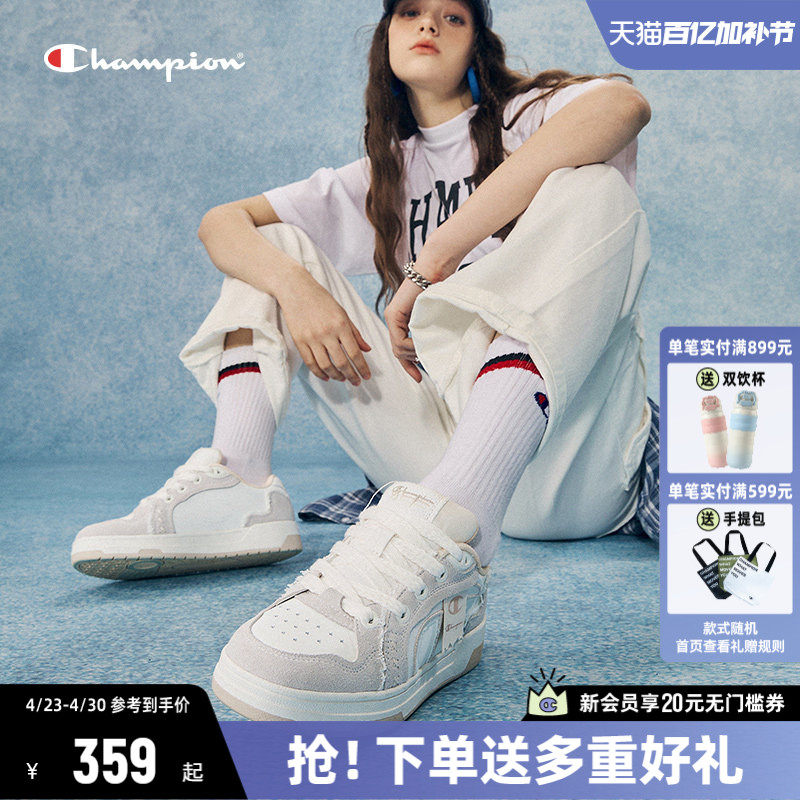 Champion冠军低帮板鞋2026春季新款休闲运动鞋女小白鞋情侣鞋