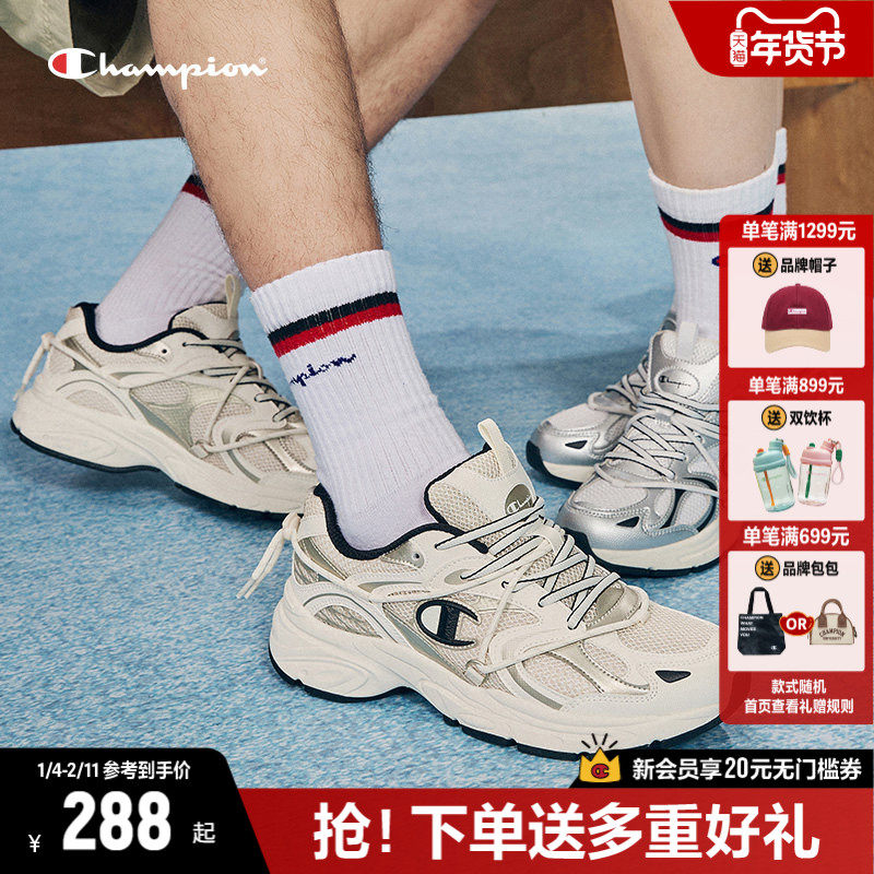 Champion冠军老爹鞋运动鞋官方复古跑步鞋女黑色老爹鞋休闲鞋男,女鞋,老爹鞋,淘宝优惠券,粉丝福利购,淘宝优惠卷