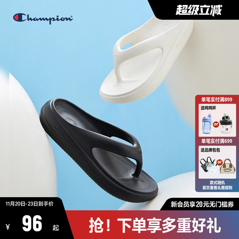 Champion冠军沙滩人字拖