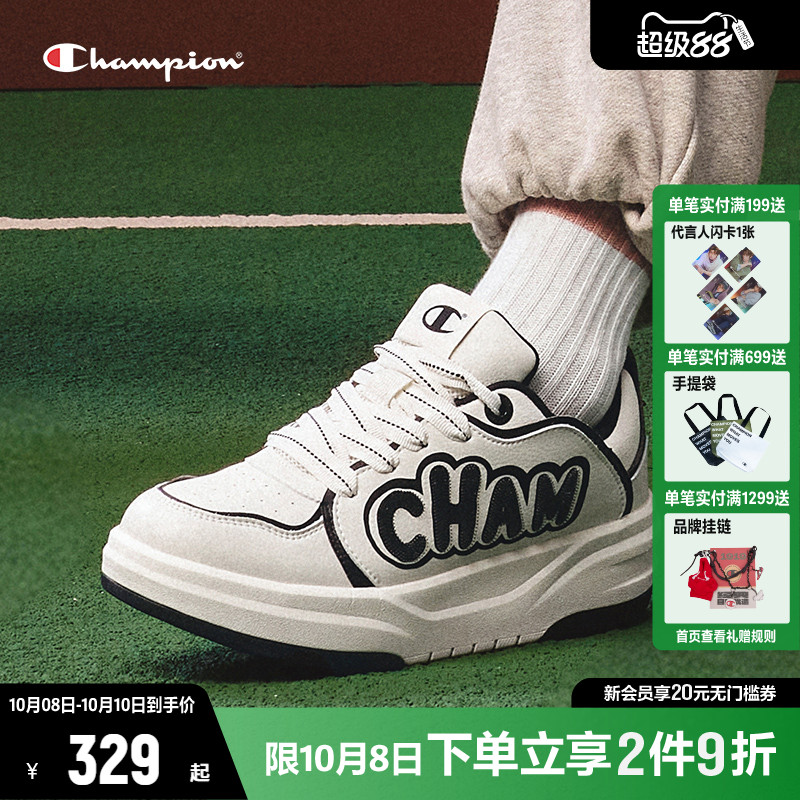 Champion冠军2025休闲增高板鞋