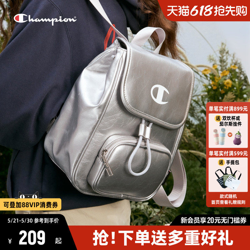 Champion冠军银色双肩包女2026夏季新款女生老钱包包背包容量书包