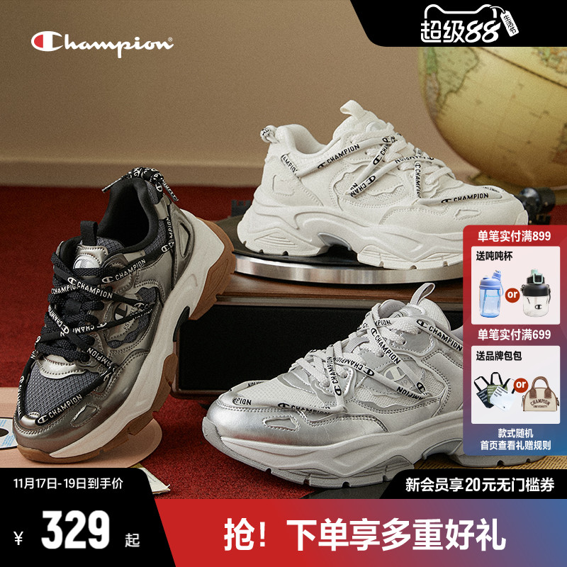 厚底增高老爹鞋CHAMPION冠军