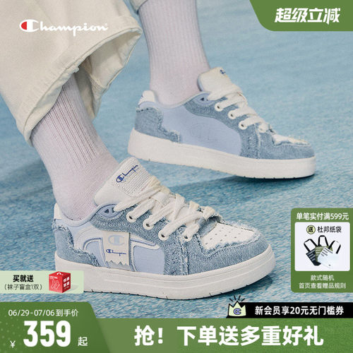 Champion复古低帮板鞋