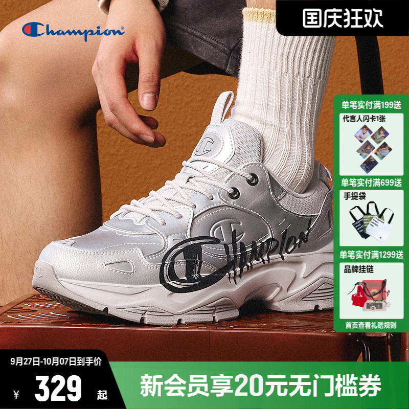 Champion冠军老爹鞋2025年新款