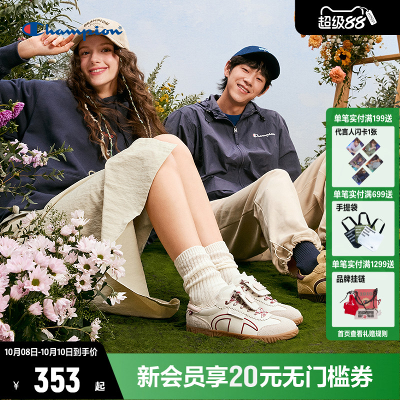 Champion冠军T头德训鞋板鞋女2025秋季新款小白鞋休闲鞋薄底鞋男