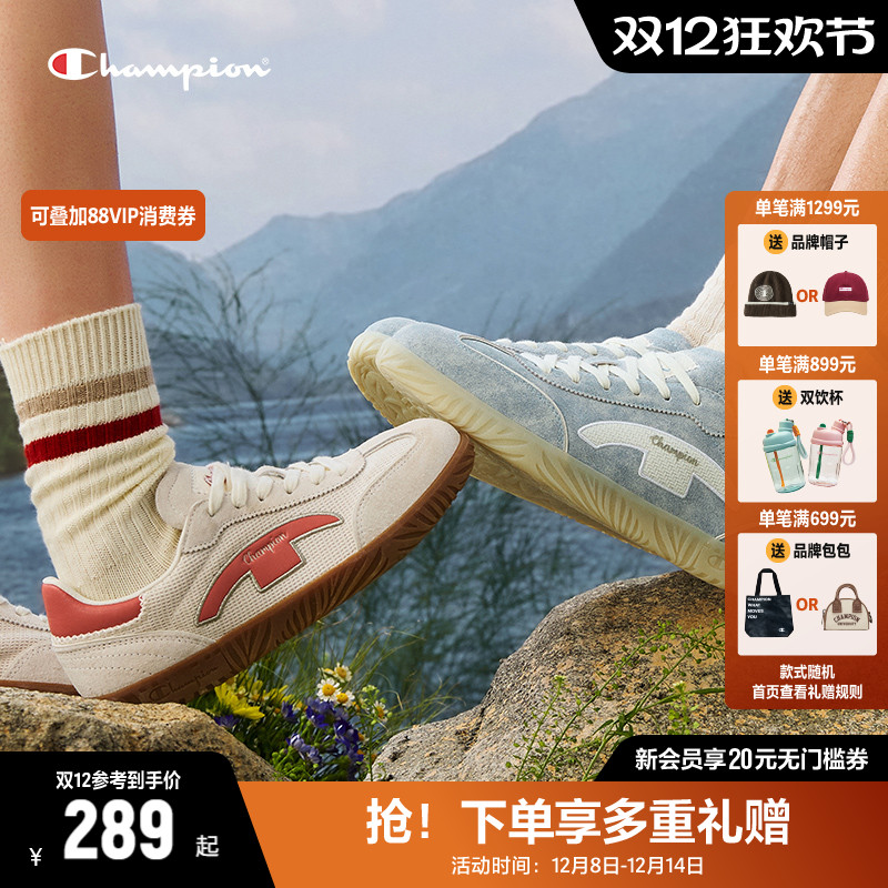 Champion冠军T头德训鞋