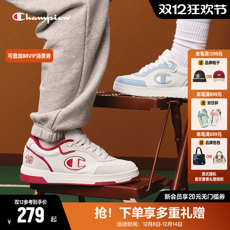 Champion冠军厚底板鞋