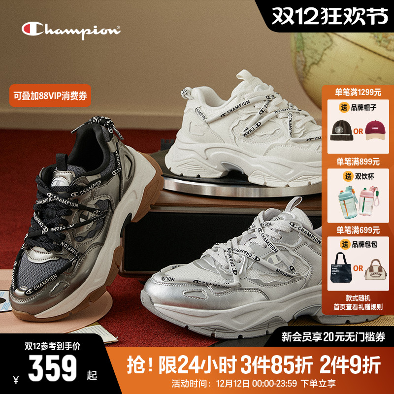 厚底增高老爹鞋CHAMPION冠军