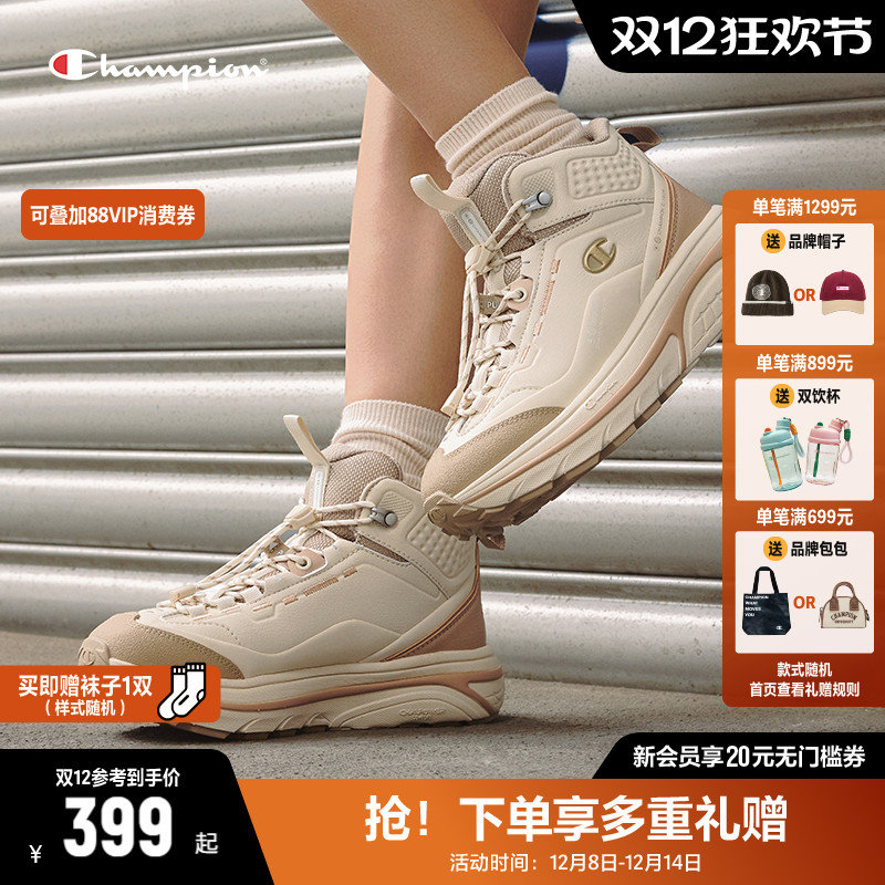 Champion冠军复古老爹鞋