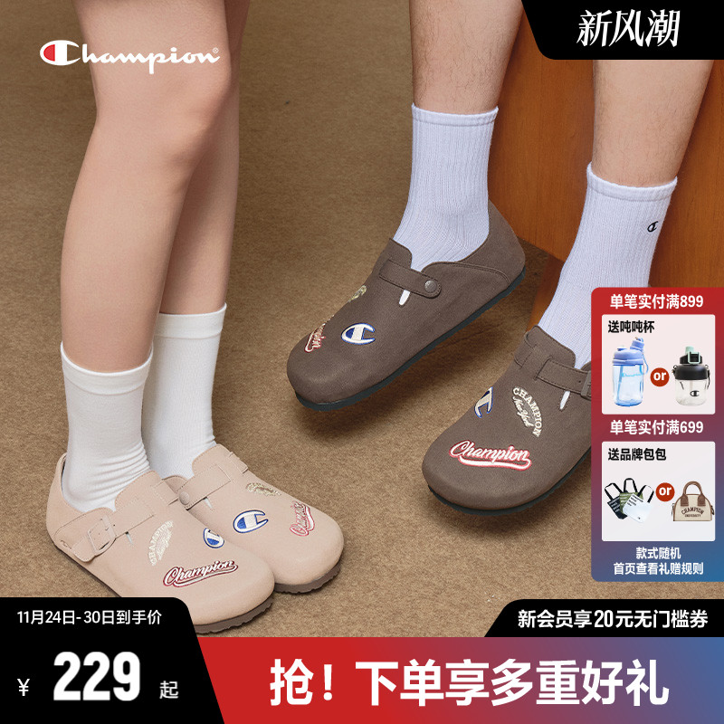 Champion冠军凉鞋包跟勃肯鞋子