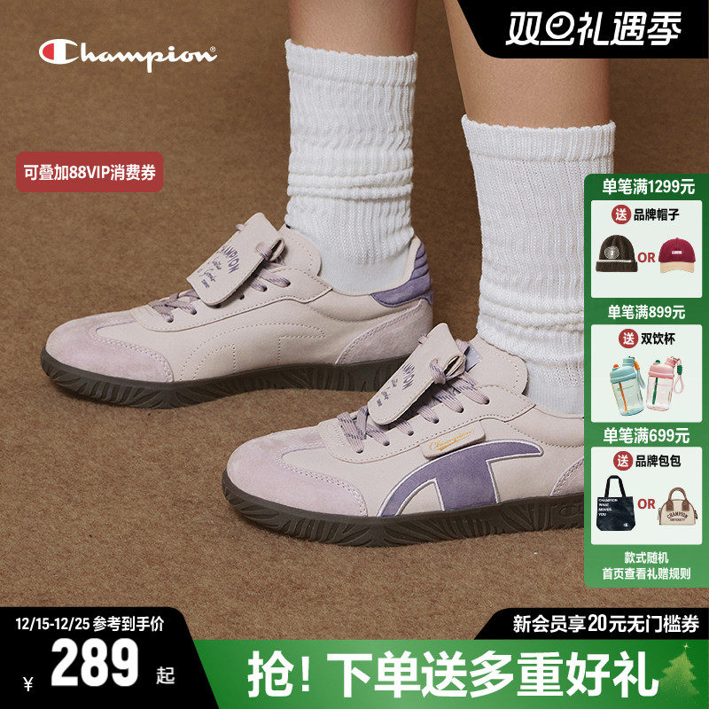 Champion冠军复古德迅鞋