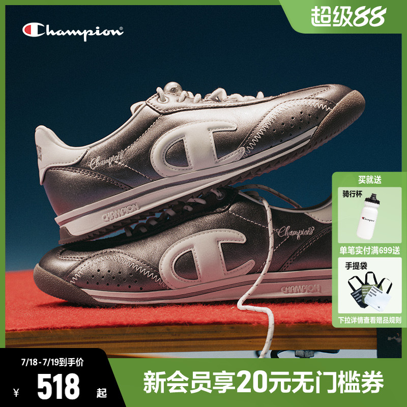 【王俊凯同款】Champion薄底鞋藤跃跑复古跑鞋2025夏季新德训鞋女