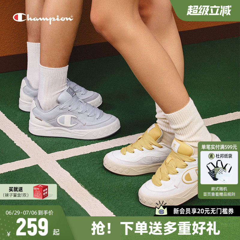 Champion冠军板鞋原子鞋2026年夏季新款厚底小白鞋运动鞋