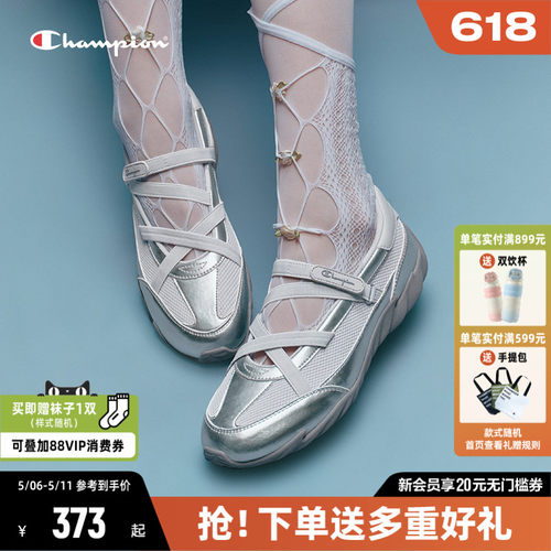 Champion芭蕾羽翼鞋休闲鞋