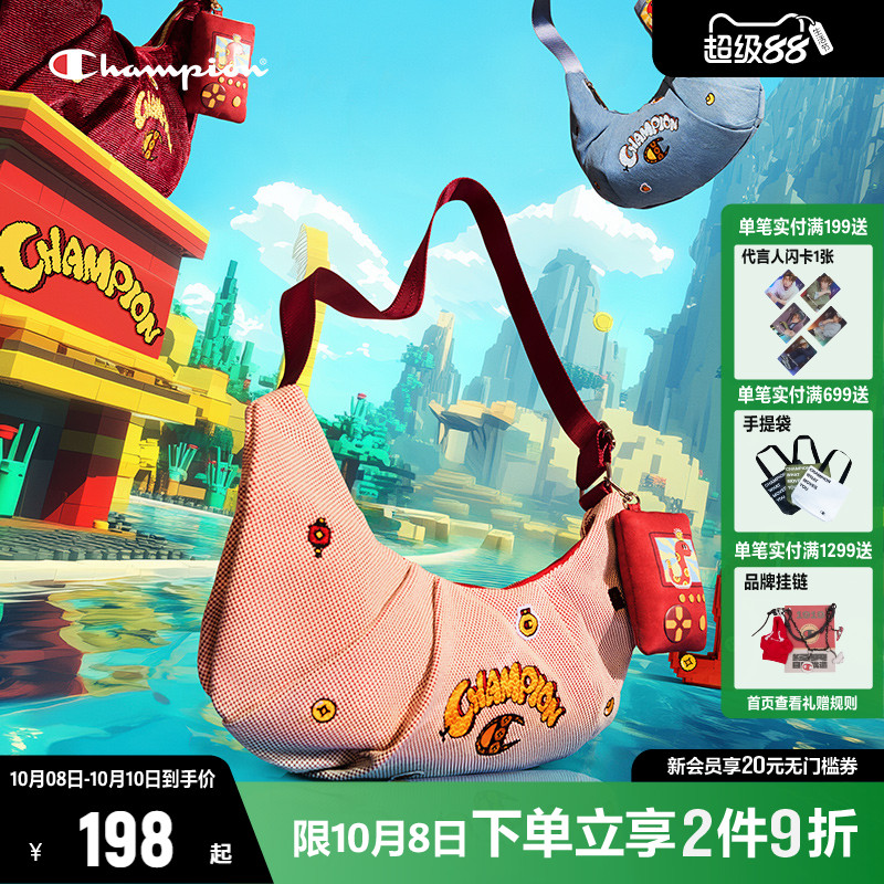 Champion冠军联名可颂包