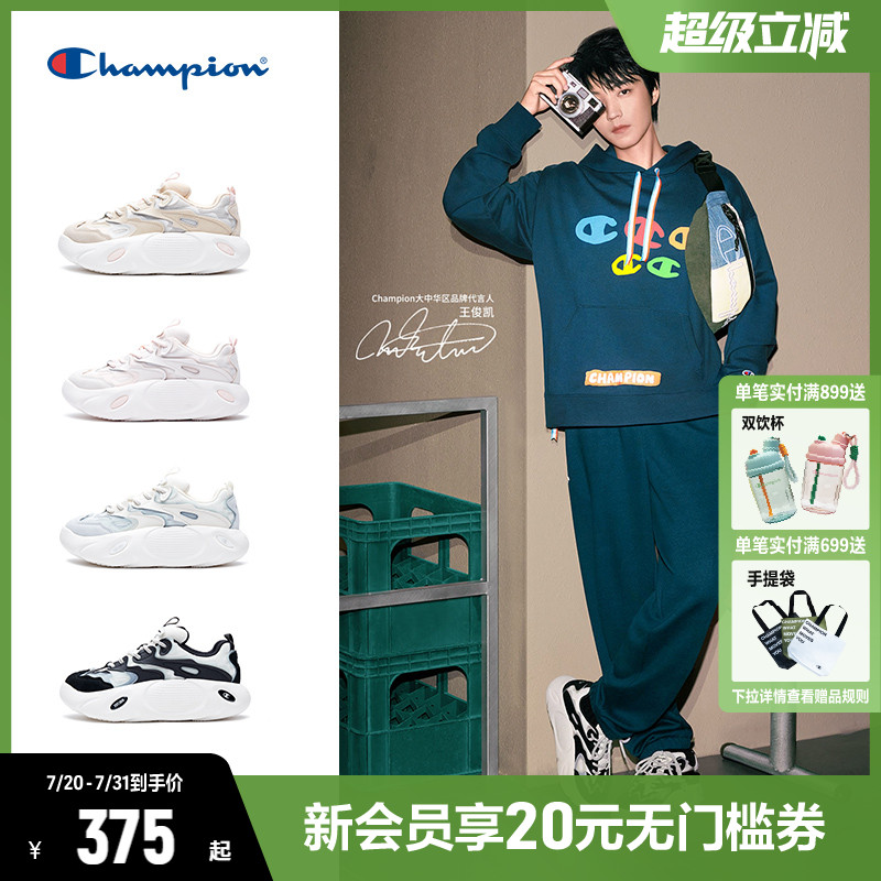 CHAMPION老爹鞋时尚冠军