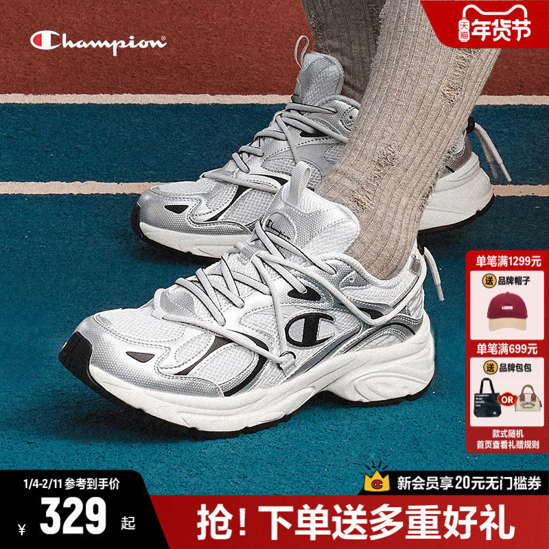 Champion冠军老爹鞋运动鞋美式复古跑步鞋女2025秋冬新款休闲鞋男,女鞋,老爹鞋,淘宝优惠券,粉丝福利购,淘宝优惠卷