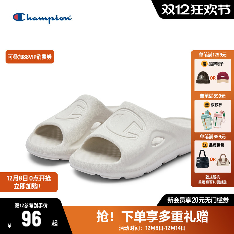 Champion冠军官方拖鞋女鞋2025年夏季新款沙滩休闲一字拖凉拖鞋子