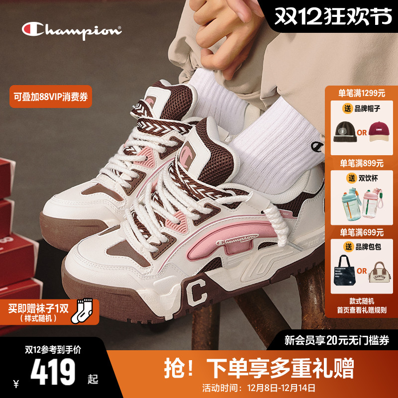 Champion冠军齿轮面包鞋