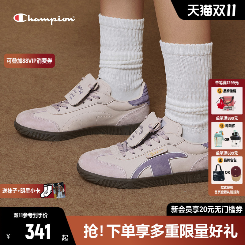 Champion冠军复古德迅鞋