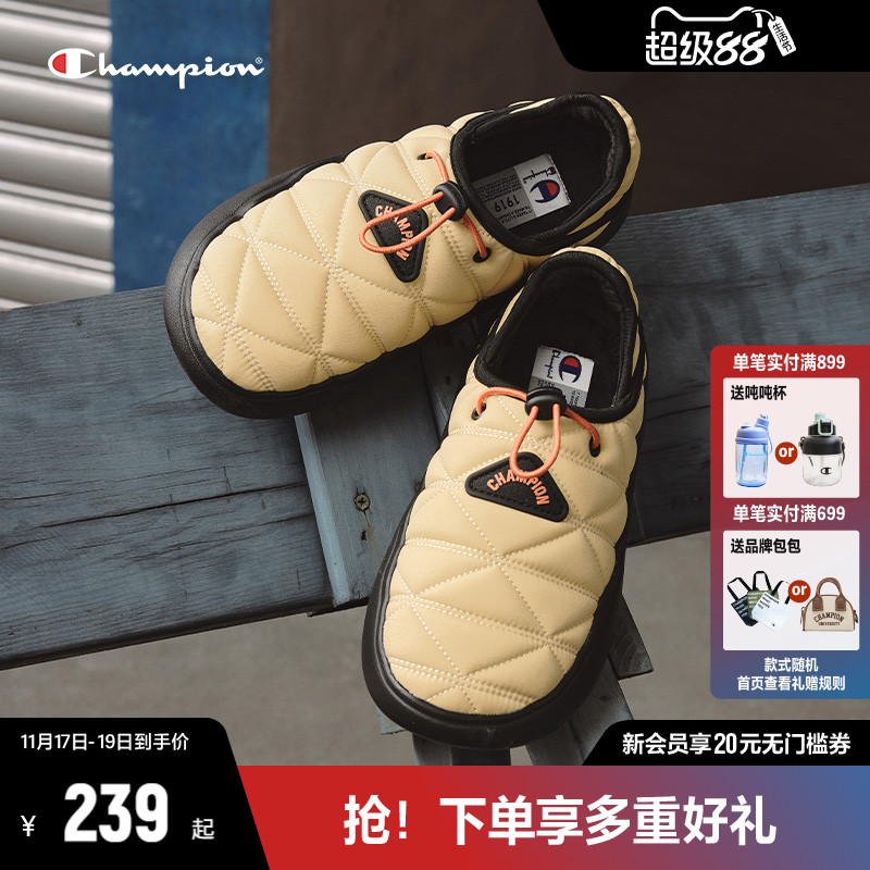 Champion冠军菠萝拖棉拖鞋