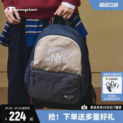 Champion冠军双肩包情侣背包