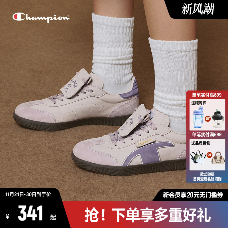 Champion冠军复古德迅鞋