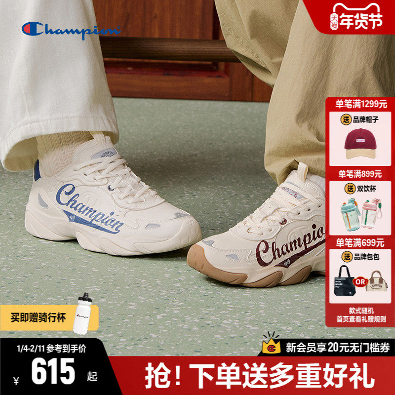 Champion冠军老爹鞋2026春夏新款豹爪鞋女时尚休闲鞋潮流运动鞋男,流行男鞋,老爹鞋,淘宝优惠券,粉丝福利购,淘宝优惠卷