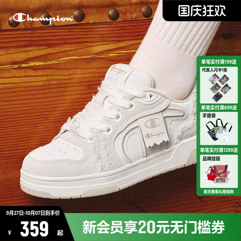 Champion冠军板鞋2025春夏新款