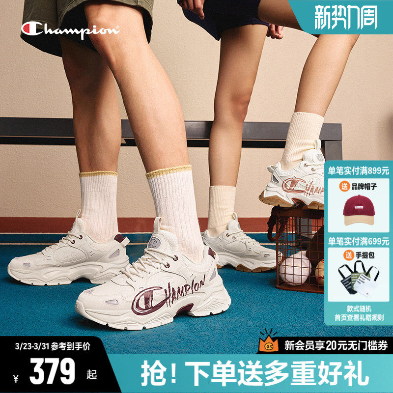 Champion冠军老爹鞋女鞋2026春季新款厚底鞋子鞋运动鞋休闲鞋男