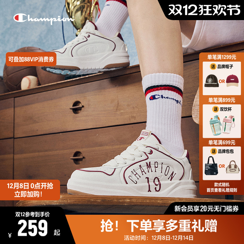 CHAMPION冠军百搭校队鞋