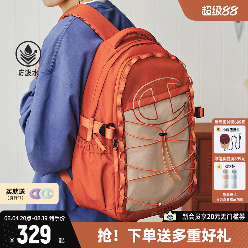 Champion冠军双肩包休闲户外包