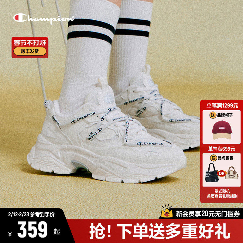 Champion冠军老爹鞋女款2025年冬季新款鞋子情侣厚底女鞋运动鞋男