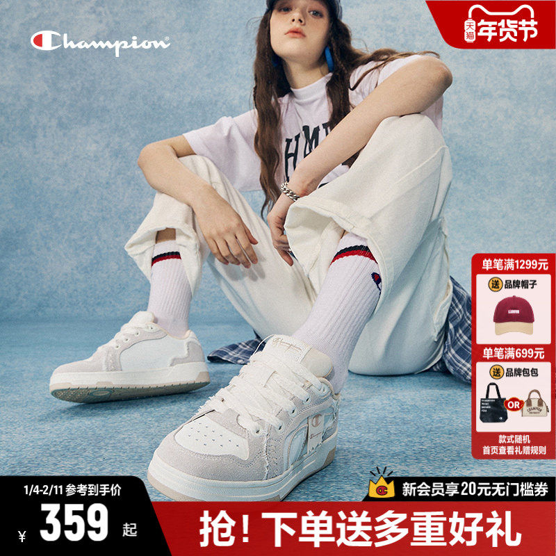 Champion冠军低帮板鞋2025秋冬新款休闲运动鞋女小白鞋情侣鞋,女鞋,休闲板鞋,淘宝优惠券,粉丝福利购,淘宝优惠卷