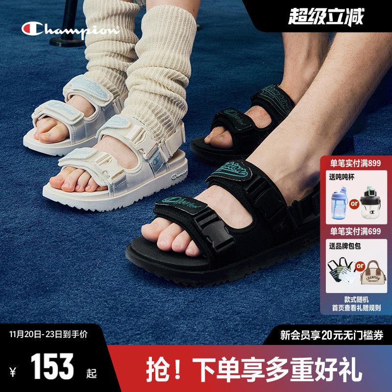 夏日穿搭潮流单品凉鞋