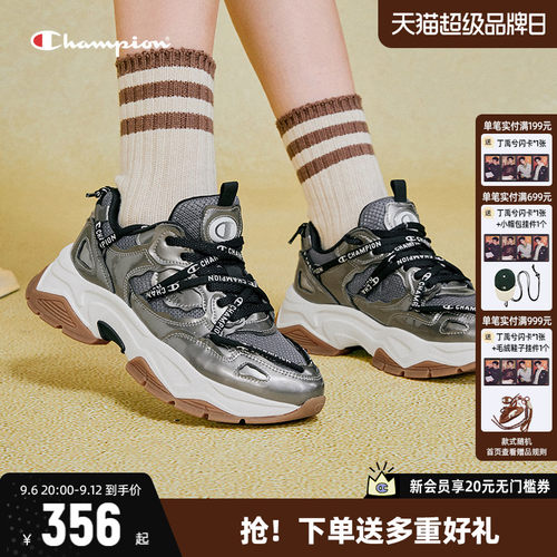 CHAMPION老爹鞋冠军厚底增高