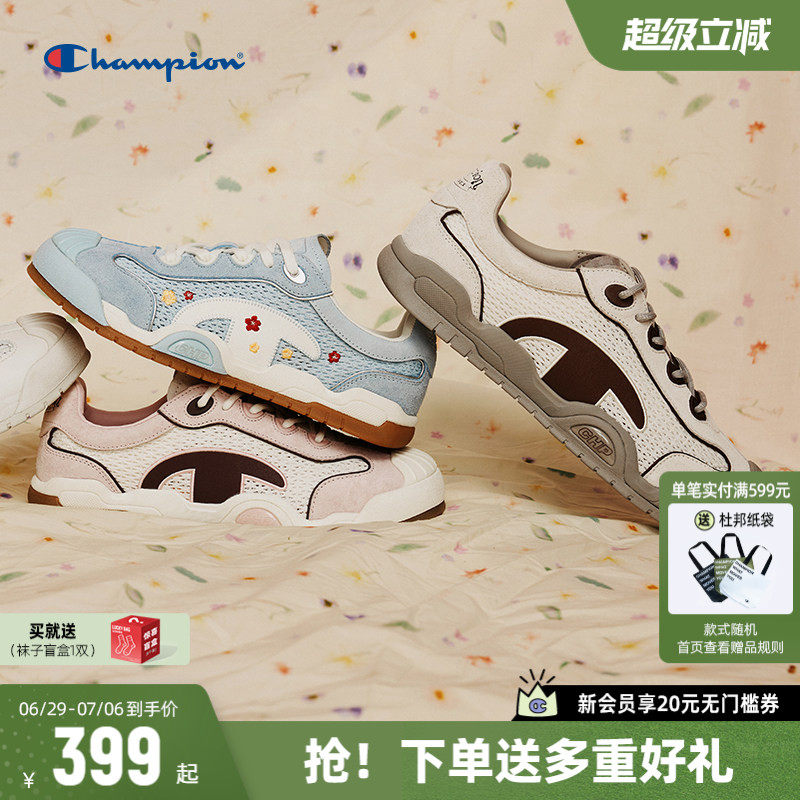 Champion冠军时尚板鞋德训鞋