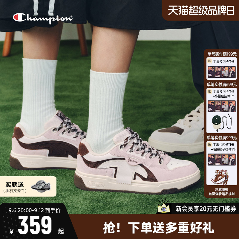 Champion冠军板鞋休闲鞋