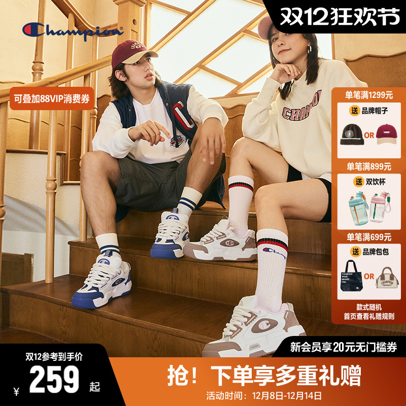 Champion冠军板鞋厚底小白鞋