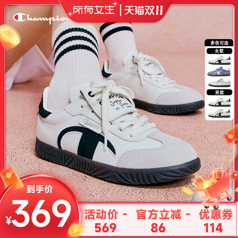 【所有女生直播间】Champion冠军T头德训鞋板鞋休闲鞋子情侣同款