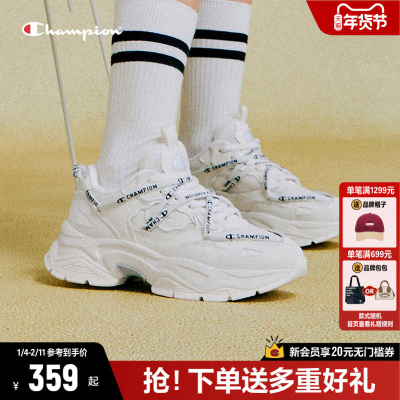 Champion冠军老爹鞋女款2025年秋冬新款鞋子情侣厚底女鞋运动鞋男,女鞋,老爹鞋,淘宝优惠券,粉丝福利购,淘宝优惠卷