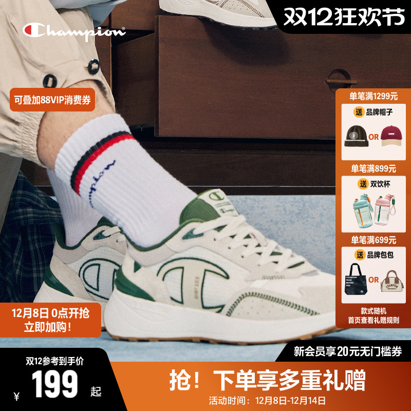 冠军跑鞋CHAMPION运动