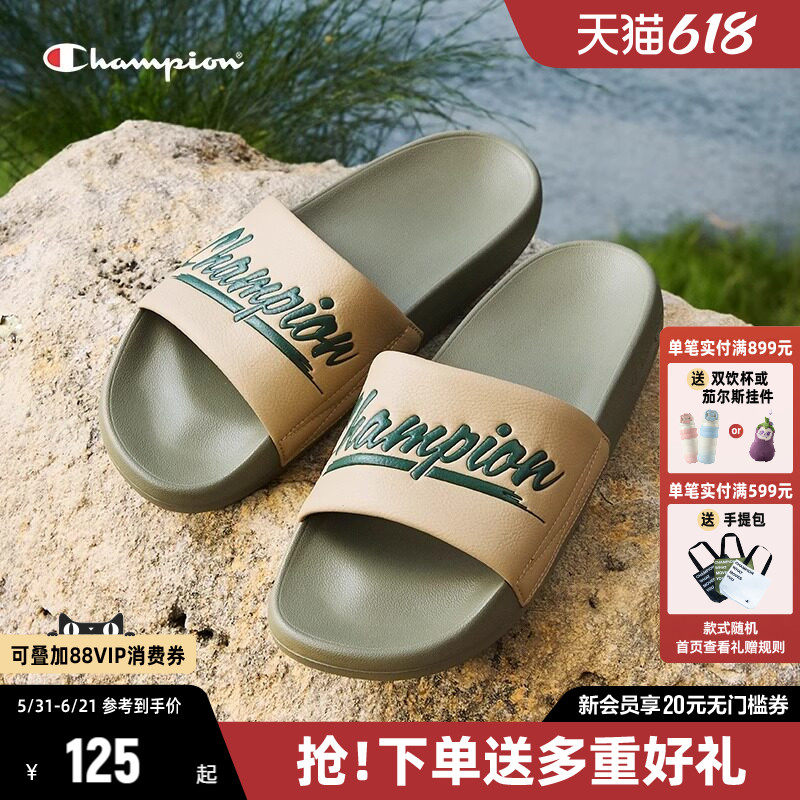 Champion潮流沙滩拖鞋